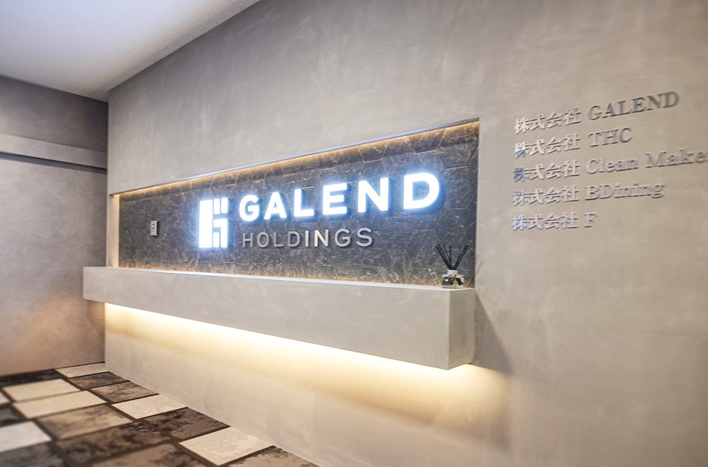 GALEND