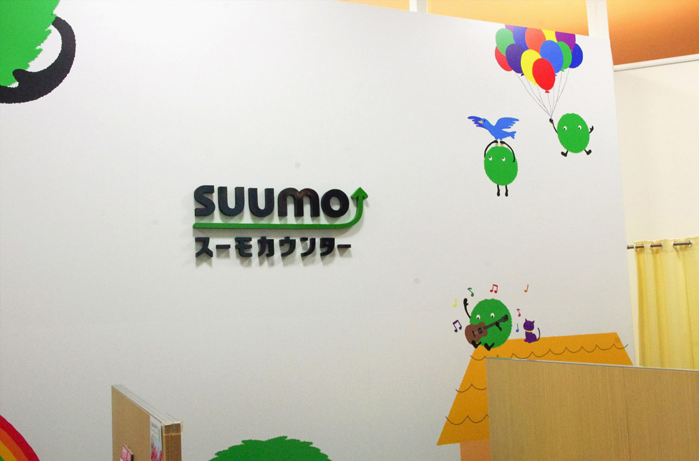 SUUMO